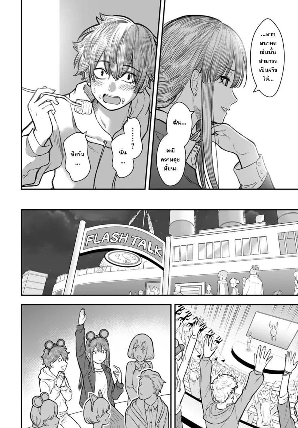 Manga-lc-com อ่านมังงะ อ่านการ์ตูน ออนไลน์ ฟรี Dame Ningen no Itoshikata ตอนที่ 1 2 3 4 5 6 7 8 9 10 11 12 13 14 ฟรี ไม่มีโฆษณา Manga-lc - อ่าน มังงะ อ่าน การ์ตูน ออนไลน์ อ่านมังงะ ฟรี