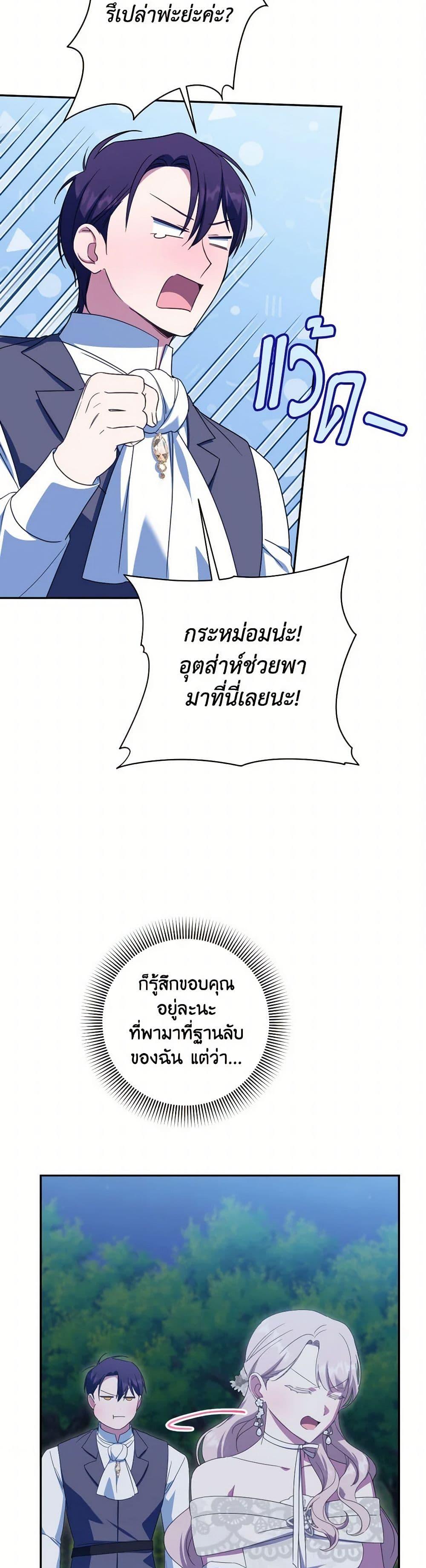 Manga-lc-com อ่านมังงะ อ่านการ์ตูน ออนไลน์ ฟรี The Wicked Little Princess ตอนที่ 1 2 3 4 5 6 7 8 9 10 11 12 13 14 ฟรี ไม่มีโฆษณา Manga-lc - อ่าน มังงะ อ่าน การ์ตูน ออนไลน์ อ่านมังงะ ฟรี