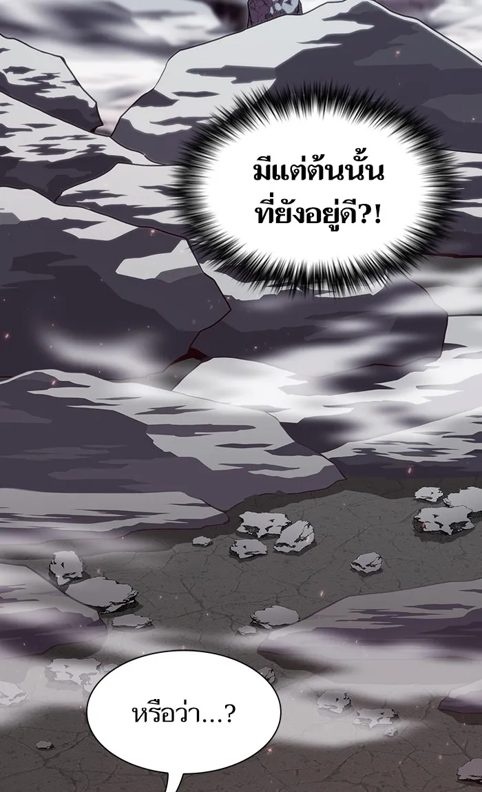ผู้เล่นขั้นเทพแห่งหอคอยฝึกสอน ตอนที่ 114 รูปที่ 2