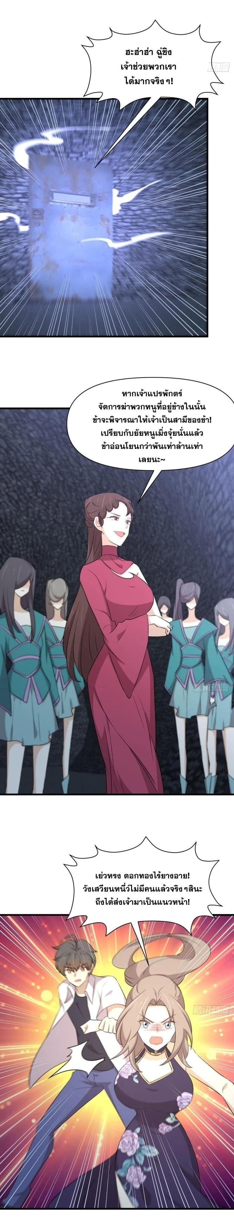 Manga-lc-com อ่านมังงะ อ่านการ์ตูน ออนไลน์ ฟรี Immortal Swordsman in the Reverse World ตอนที่ 1 2 3 4 5 6 7 8 9 10 11 12 13 14 ฟรี ไม่มีโฆษณา Manga-lc - อ่าน มังงะ อ่าน การ์ตูน ออนไลน์ อ่านมังงะ ฟรี