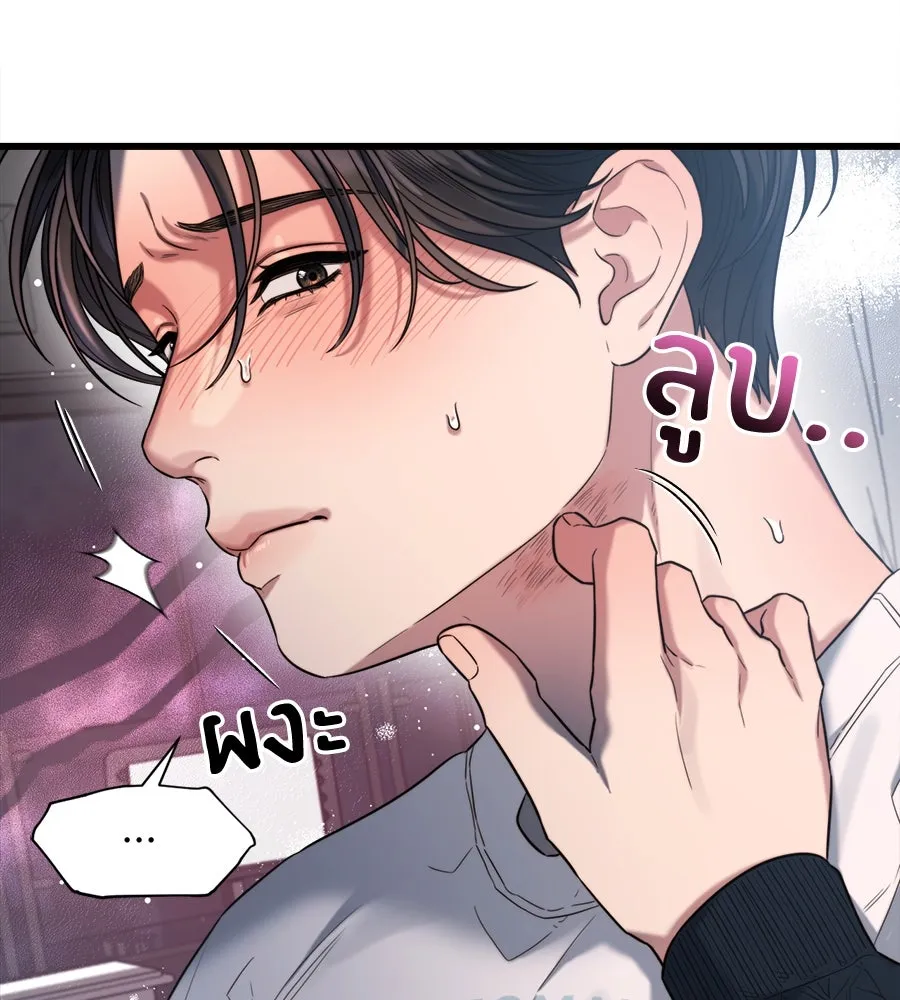 ปรารถนารักอันงดงาม ตอนที่ 43 รูปที่ 85