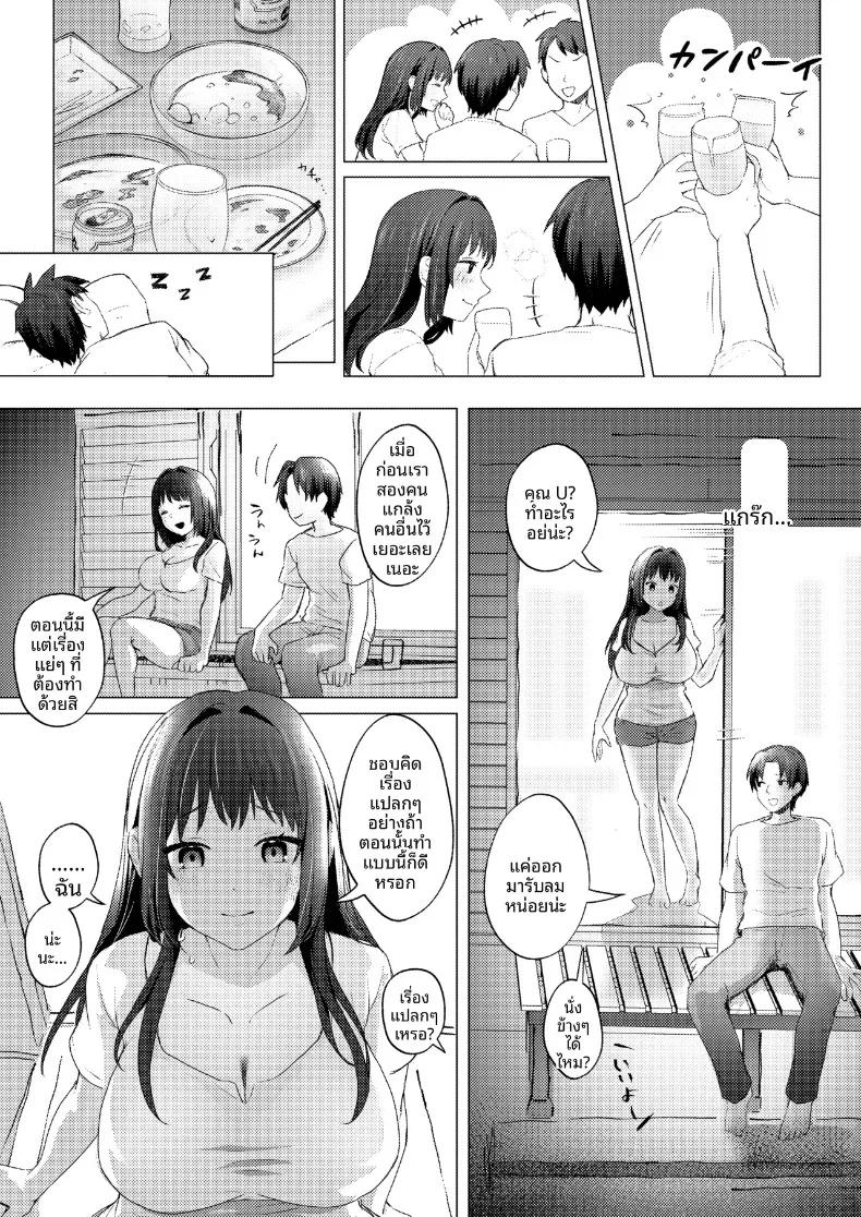 Doujin-Lc- อ่าน โดจิน มังฮวา เกาหลี ญี่ปุ่น จีน แปลไทย เรื่องลับหลังเมื่อสามีไม่อยู่ (Toga Mashiro) ตอนที่ 1 2 3 4 5 6 7 8 9 10 11 12 13 14 ฟรี ไม่มีโฆษณา อ่าน โดจิน Manhwa เกาหลี ญี่ปุ่น จีน เรามีครบ คัดมาให้เน้นๆ โดจิน 18+ รับประกันความฟินโดย  Doujin Lc