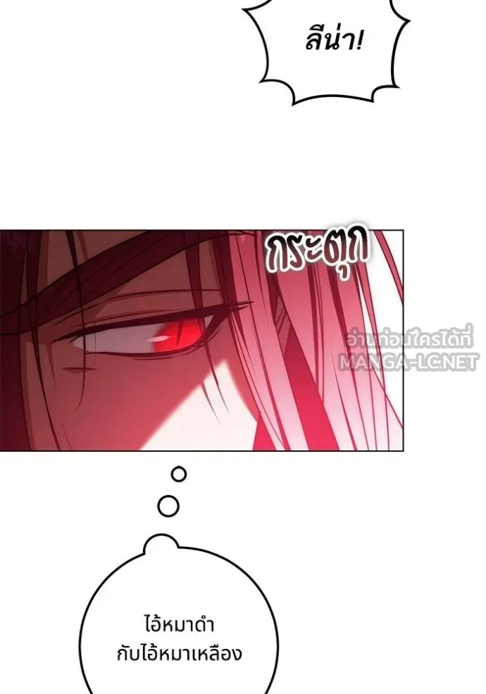 ทางหลุดพ้นของ ตอนที่ 84 รูปที่ 67