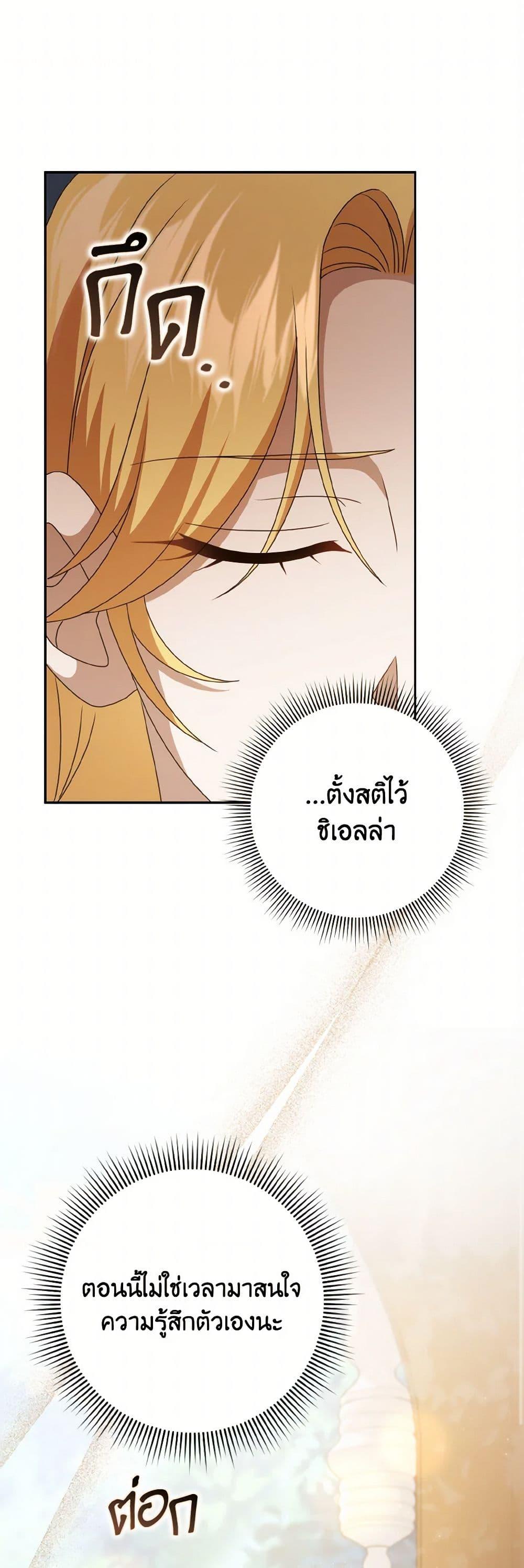 Manga-lc-com อ่านมังงะ อ่านการ์ตูน ออนไลน์ ฟรี Cinderella Disappeared ตอนที่ 1 2 3 4 5 6 7 8 9 10 11 12 13 14 ฟรี ไม่มีโฆษณา Manga-lc - อ่าน มังงะ อ่าน การ์ตูน ออนไลน์ อ่านมังงะ ฟรี