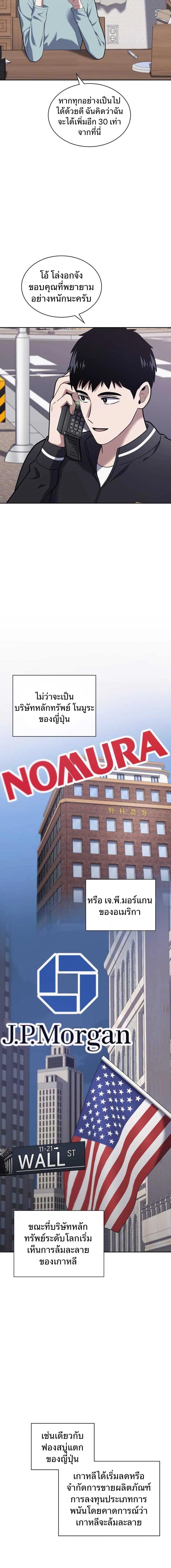 Manga-lc-com อ่านมังงะ อ่านการ์ตูน ออนไลน์ ฟรี Police Returner’s Reset Life ตอนที่ 1 2 3 4 5 6 7 8 9 10 11 12 13 14 ฟรี ไม่มีโฆษณา Manga-lc - อ่าน มังงะ อ่าน การ์ตูน ออนไลน์ อ่านมังงะ ฟรี