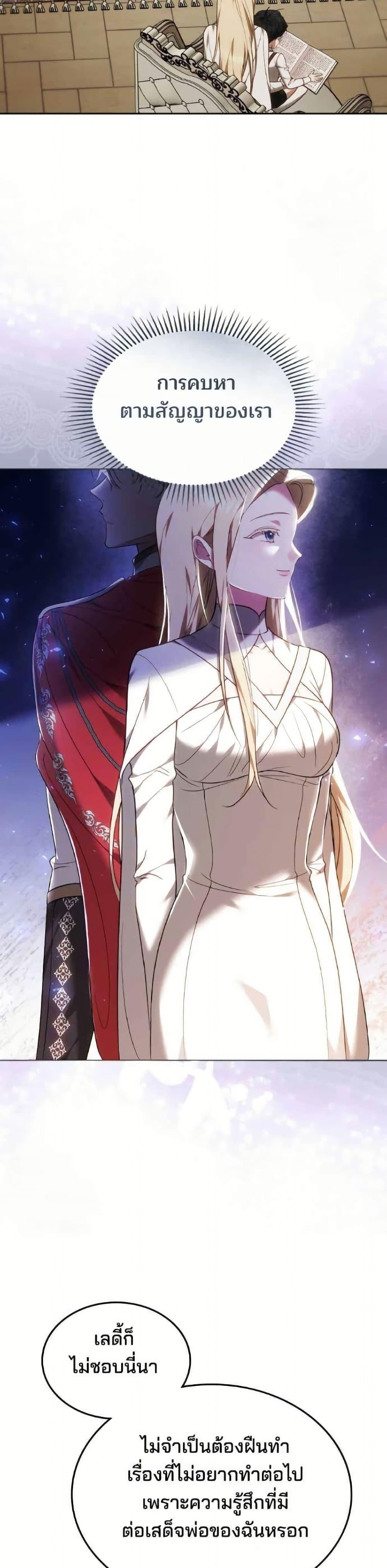 Manga-lc-com อ่านมังงะ อ่านการ์ตูน ออนไลน์ ฟรี The Reason Why the Villainess Picked up a Sword ตอนที่ 1 2 3 4 5 6 7 8 9 10 11 12 13 14 ฟรี ไม่มีโฆษณา Manga-lc - อ่าน มังงะ อ่าน การ์ตูน ออนไลน์ อ่านมังงะ ฟรี