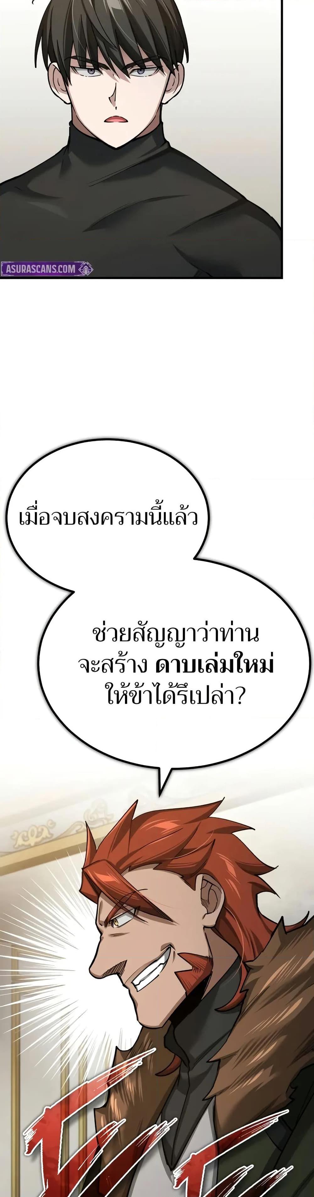 Manga-lc-com อ่านมังงะ อ่านการ์ตูน ออนไลน์ ฟรี The Heavenly Demon Can’t Live a Normal Life ตอนที่ 1 2 3 4 5 6 7 8 9 10 11 12 13 14 ฟรี ไม่มีโฆษณา Manga-lc - อ่าน มังงะ อ่าน การ์ตูน ออนไลน์ อ่านมังงะ ฟรี