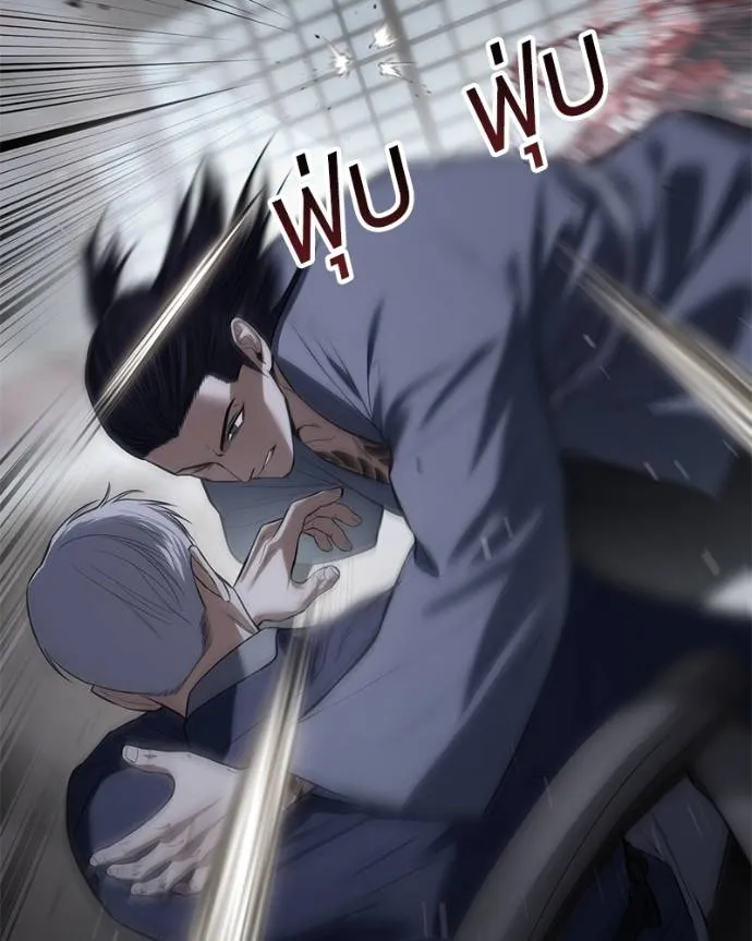 Baek XX ตอนที่ 107 รูปที่ 178