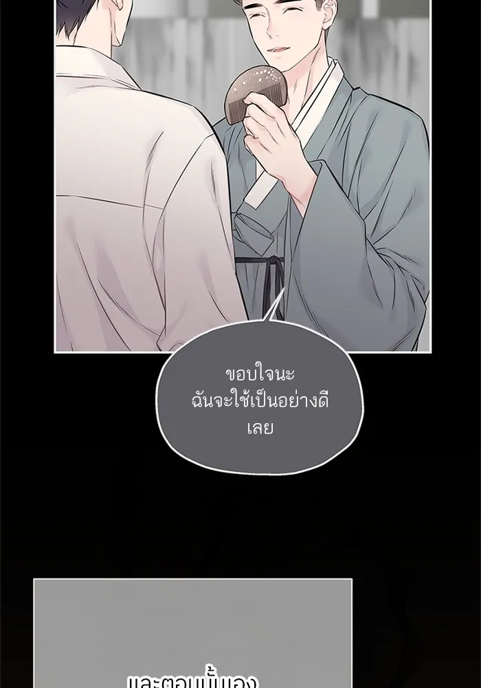 สลับรัก สลับชะตา ตอนที่ 49 รูปที่ 88