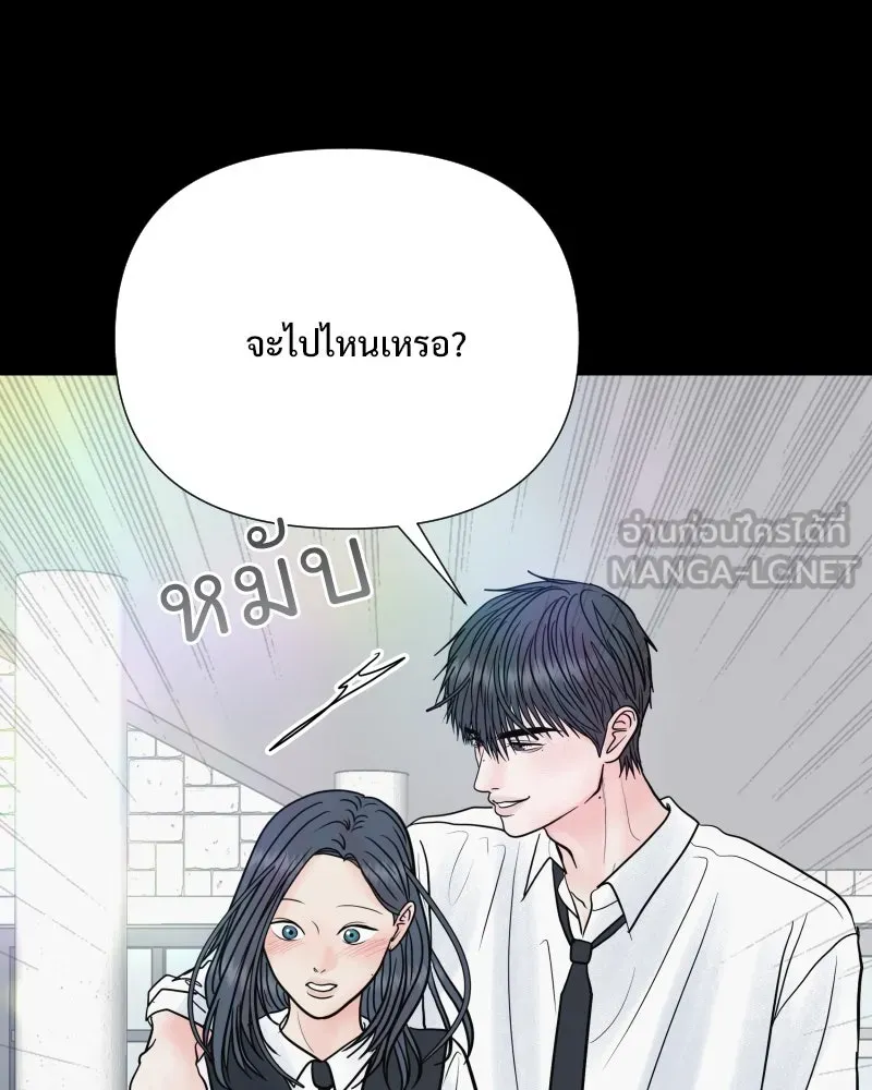 รักนี้ไม่ต้องมีเซนส์ ตอนที่ 74 รูปที่ 66