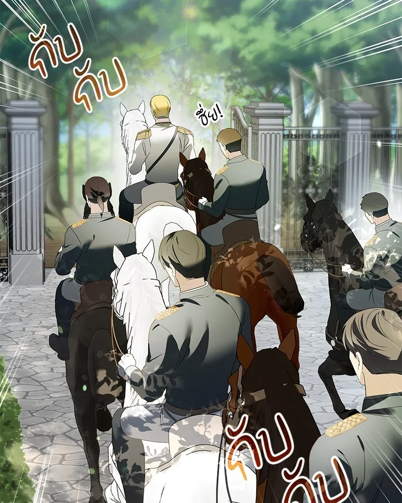 กำราบรักร้ายนายจอมพยศ ตอนที่ 16 รูปที่ 64
