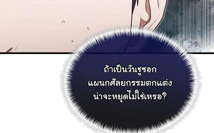 Manga-lc-com อ่านมังงะ อ่านการ์ตูน ออนไลน์ ฟรี Hua Tuo Becomes a Surgeon ตอนที่ 1 2 3 4 5 6 7 8 9 10 11 12 13 14 ฟรี ไม่มีโฆษณา Manga-lc - อ่าน มังงะ อ่าน การ์ตูน ออนไลน์ อ่านมังงะ ฟรี