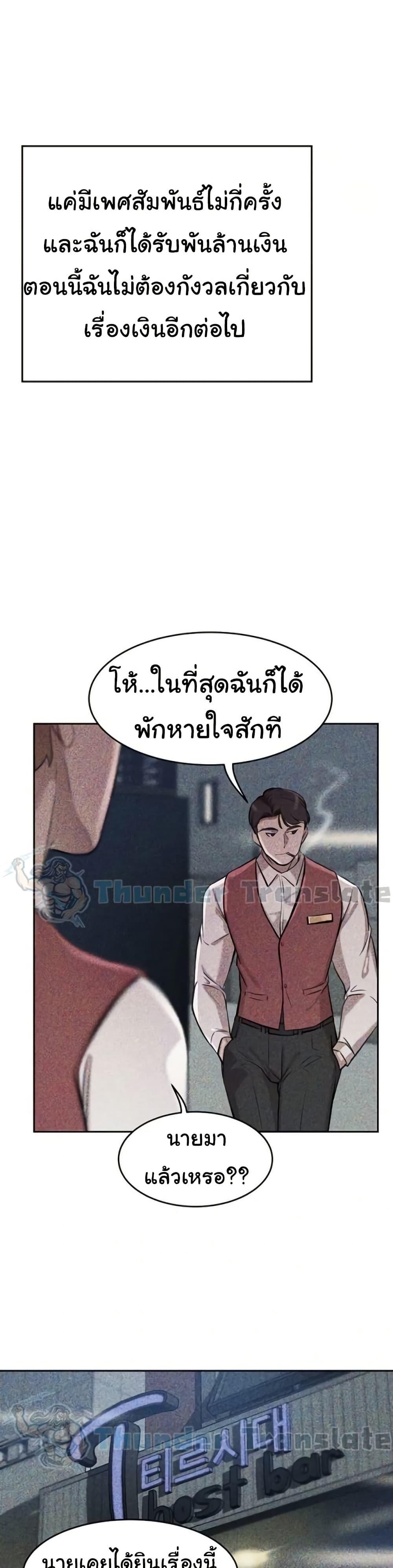 Doujin-Lc- อ่าน โดจิน มังฮวา เกาหลี ญี่ปุ่น จีน แปลไทย A Rich Laddy ตอนที่ 1 2 3 4 5 6 7 8 9 10 11 12 13 14 ฟรี ไม่มีโฆษณา อ่าน โดจิน Manhwa เกาหลี ญี่ปุ่น จีน เรามีครบ คัดมาให้เน้นๆ โดจิน 18+ รับประกันความฟินโดย  Doujin Lc