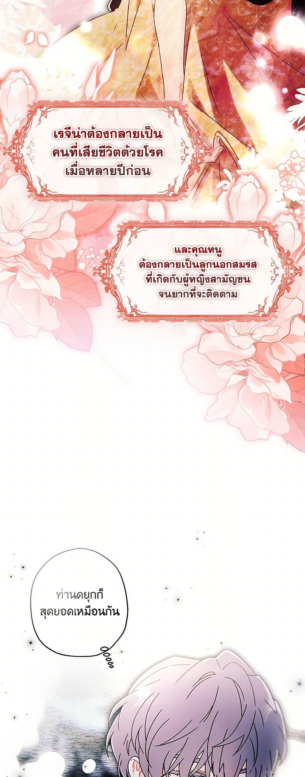 Manga-lc-com อ่านมังงะ อ่านการ์ตูน ออนไลน์ ฟรี I Became the Male Lead’s Adopted Daughter ตอนที่ 1 2 3 4 5 6 7 8 9 10 11 12 13 14 ฟรี ไม่มีโฆษณา Manga-lc - อ่าน มังงะ อ่าน การ์ตูน ออนไลน์ อ่านมังงะ ฟรี
