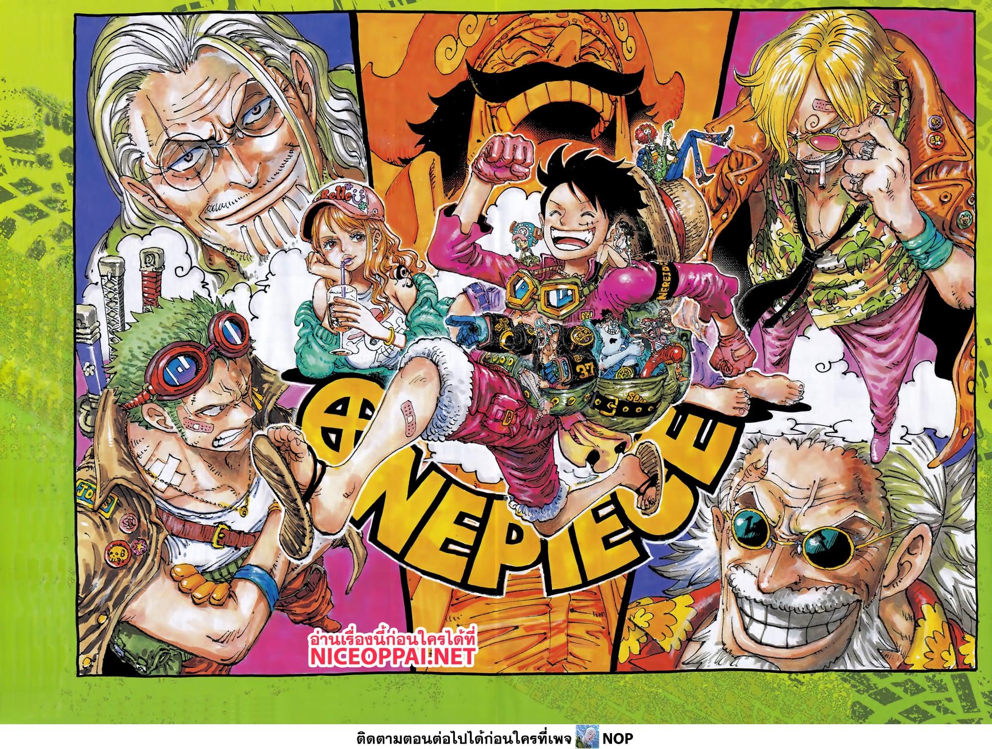 Manga-lc-com อ่านมังงะ อ่านการ์ตูน ออนไลน์ ฟรี One Piece ตอนที่ 1 2 3 4 5 6 7 8 9 10 11 12 13 14 ฟรี ไม่มีโฆษณา Manga-lc - อ่าน มังงะ อ่าน การ์ตูน ออนไลน์ อ่านมังงะ ฟรี