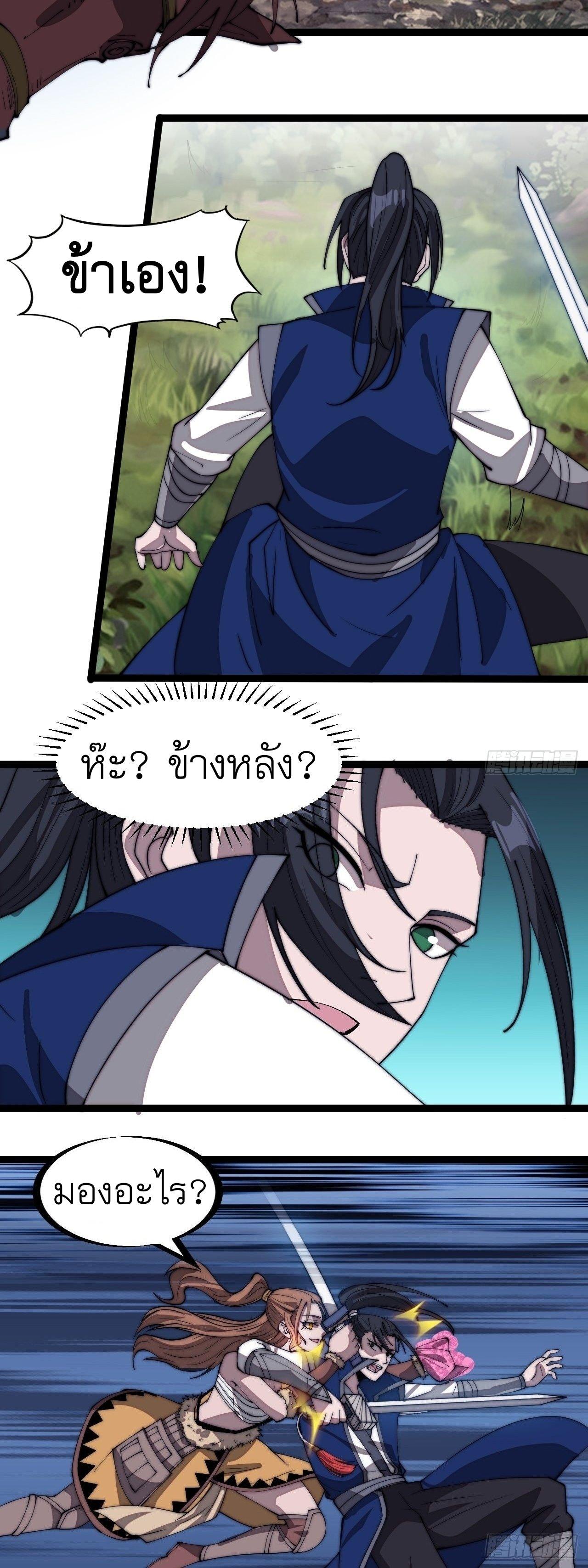 Manga-lc-com อ่านมังงะ อ่านการ์ตูน ออนไลน์ ฟรี It Starts With A Mountain ตอนที่ 1 2 3 4 5 6 7 8 9 10 11 12 13 14 ฟรี ไม่มีโฆษณา Manga-lc - อ่าน มังงะ อ่าน การ์ตูน ออนไลน์ อ่านมังงะ ฟรี