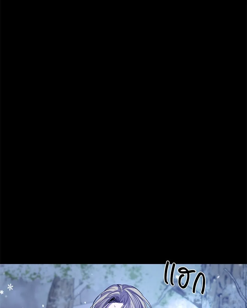 ตำนานเทพธิดาตกสวรรค์ ตอนที่ 46 รูปที่ 73