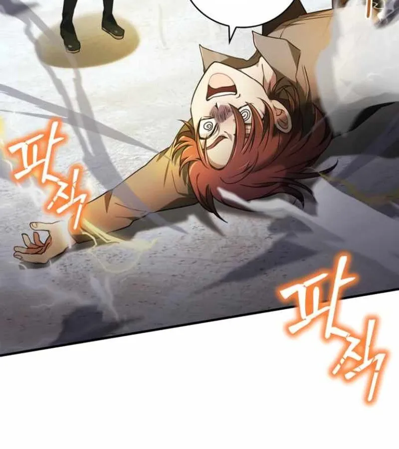 I Become a Legendary Arch Mage by Reading a Book ฉ_นกลายเป_นจอมเวทย_ในตำนานจากการอ_านหน_งส_อ ตอนที่ ตอนที่ 34 รูปที่ 34