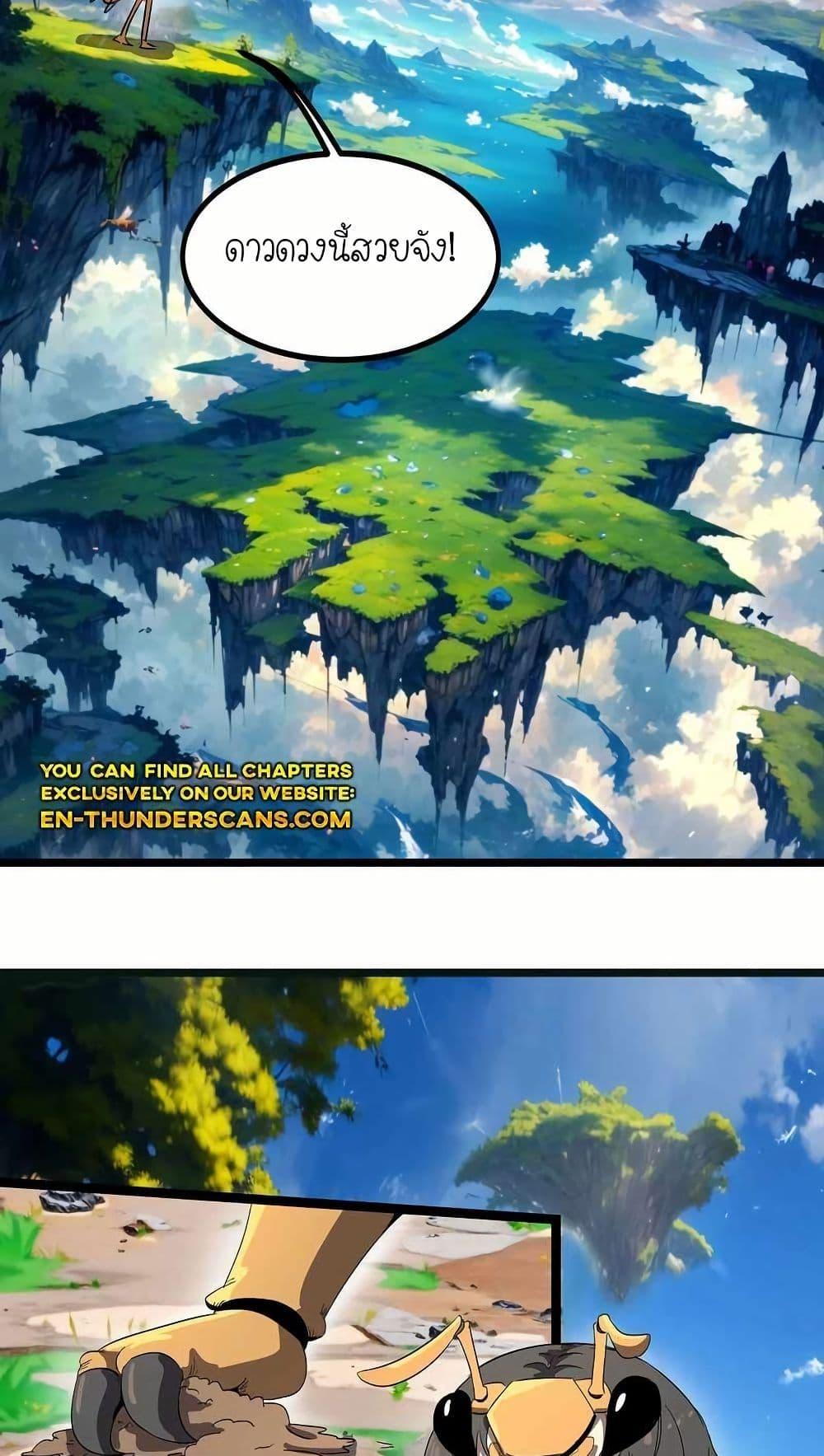 Manga-lc-com อ่านมังงะ อ่านการ์ตูน ออนไลน์ ฟรี My Clone is the Space Bug King ตอนที่ 1 2 3 4 5 6 7 8 9 10 11 12 13 14 ฟรี ไม่มีโฆษณา Manga-lc - อ่าน มังงะ อ่าน การ์ตูน ออนไลน์ อ่านมังงะ ฟรี