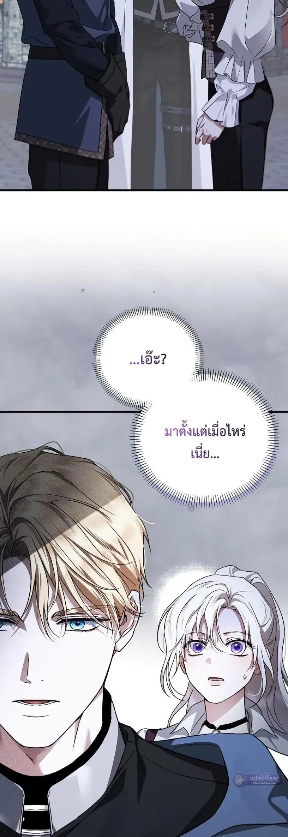 Manga-lc-com อ่านมังงะ อ่านการ์ตูน ออนไลน์ ฟรี My Husband Was Clearly a Paladin ตอนที่ 1 2 3 4 5 6 7 8 9 10 11 12 13 14 ฟรี ไม่มีโฆษณา Manga-lc - อ่าน มังงะ อ่าน การ์ตูน ออนไลน์ อ่านมังงะ ฟรี