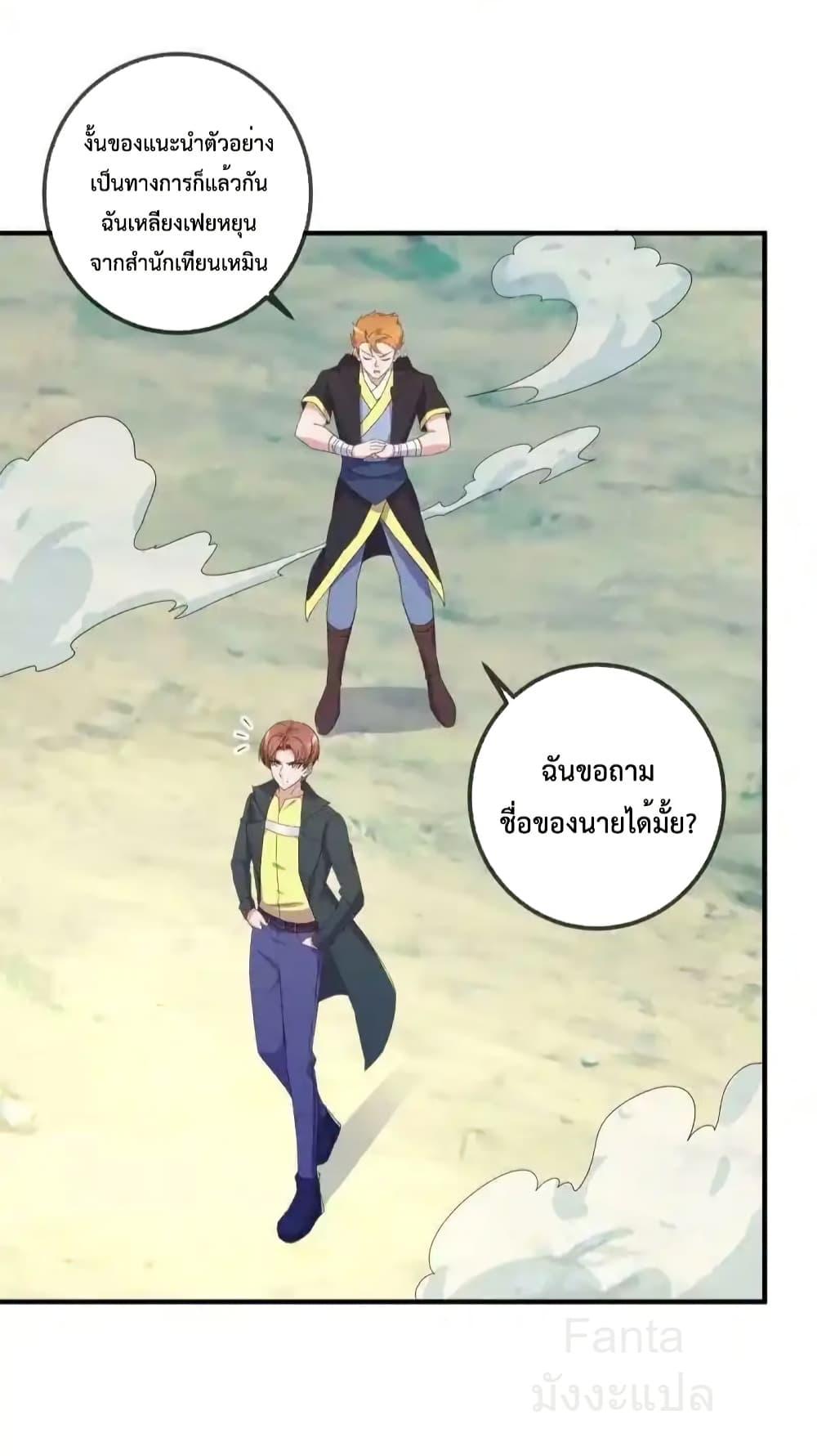 Manga-lc-com อ่านมังงะ อ่านการ์ตูน ออนไลน์ ฟรี RebirthEarthI ตอนที่ 1 2 3 4 5 6 7 8 9 10 11 12 13 14 ฟรี ไม่มีโฆษณา Manga-lc - อ่าน มังงะ อ่าน การ์ตูน ออนไลน์ อ่านมังงะ ฟรี