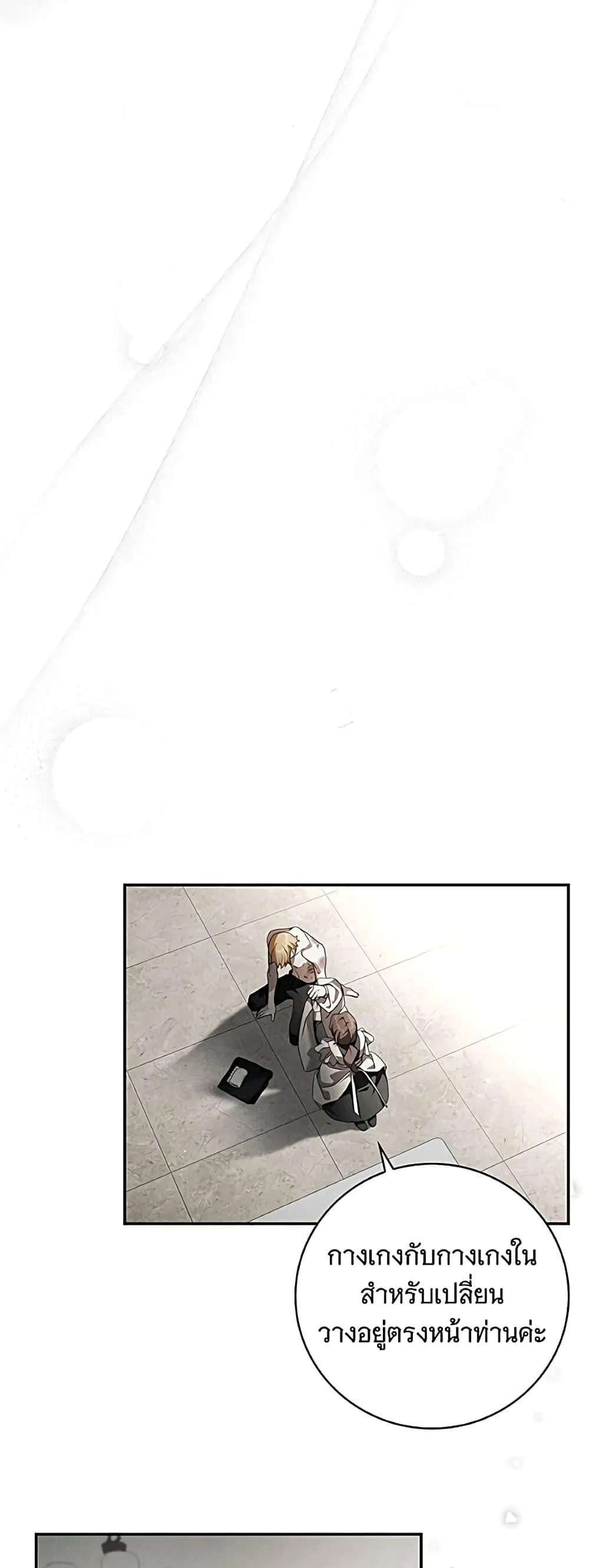 Manga-lc-com อ่านมังงะ อ่านการ์ตูน ออนไลน์ ฟรี The Count’s Secret Maid ตอนที่ 1 2 3 4 5 6 7 8 9 10 11 12 13 14 ฟรี ไม่มีโฆษณา Manga-lc - อ่าน มังงะ อ่าน การ์ตูน ออนไลน์ อ่านมังงะ ฟรี