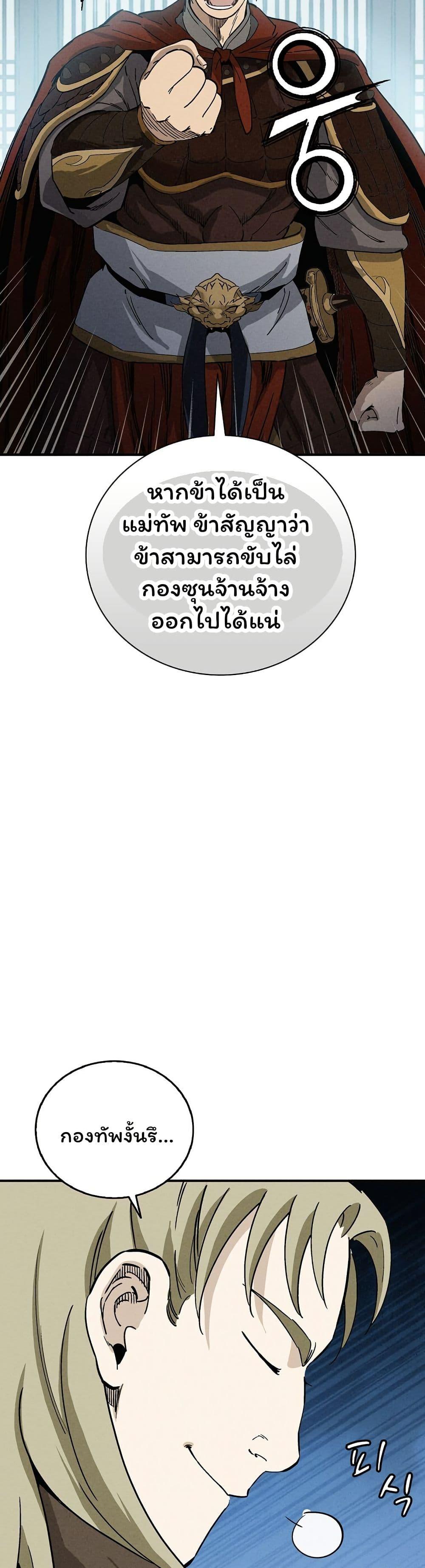 Manga-lc-com อ่านมังงะ อ่านการ์ตูน ออนไลน์ ฟรี I Reincarnated as a Legendary Surgeon ตอนที่ 1 2 3 4 5 6 7 8 9 10 11 12 13 14 ฟรี ไม่มีโฆษณา Manga-lc - อ่าน มังงะ อ่าน การ์ตูน ออนไลน์ อ่านมังงะ ฟรี