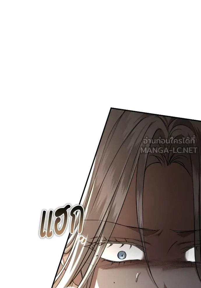 ยามหมาป่าทมิฬ ตอนที่ 55 รูปที่ 53