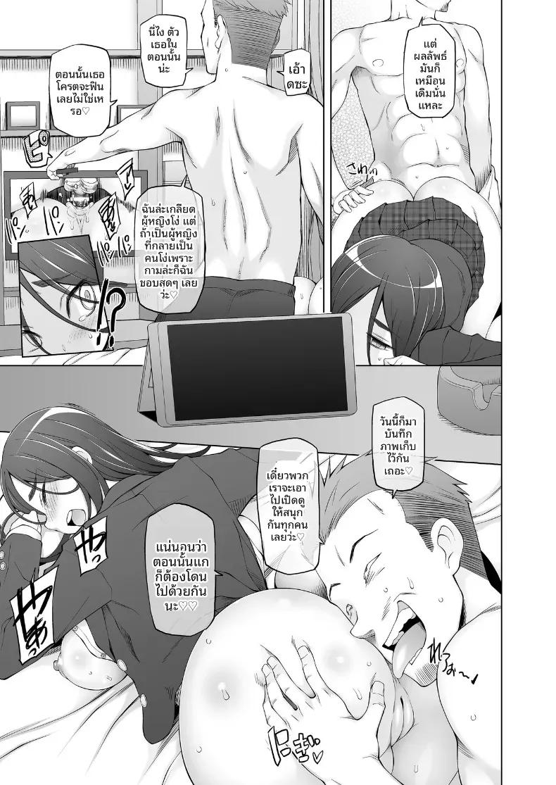 Doujin-Lc- อ่าน โดจิน มังฮวา เกาหลี ญี่ปุ่น จีน แปลไทย เพื่อนสมัยเด็กคือของเล่นของพวกเขา (Miito Shido) ตอนที่ 1 2 3 4 5 6 7 8 9 10 11 12 13 14 ฟรี ไม่มีโฆษณา อ่าน โดจิน Manhwa เกาหลี ญี่ปุ่น จีน เรามีครบ คัดมาให้เน้นๆ โดจิน 18+ รับประกันความฟินโดย  Doujin Lc