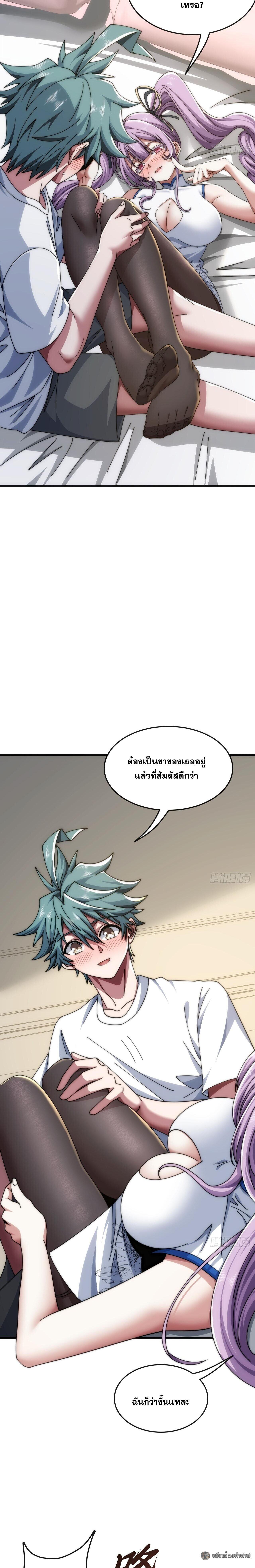 Manga-lc-com อ่านมังงะ อ่านการ์ตูน ออนไลน์ ฟรี Infinite Evolution From Zero ตอนที่ 1 2 3 4 5 6 7 8 9 10 11 12 13 14 ฟรี ไม่มีโฆษณา Manga-lc - อ่าน มังงะ อ่าน การ์ตูน ออนไลน์ อ่านมังงะ ฟรี