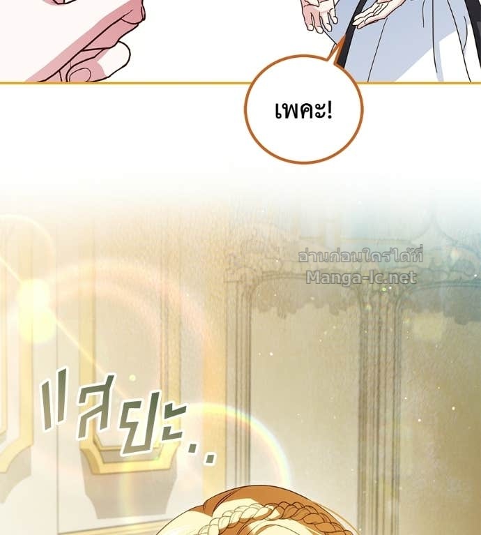 Doujin-Lc- อ่าน โดจิน มังฮวา เกาหลี ญี่ปุ่น จีน แปลไทย แกรนด์ดัชเชสล็อกมง ตอนที่ 1 2 3 4 5 6 7 8 9 10 11 12 13 14 ฟรี ไม่มีโฆษณา อ่าน โดจิน Manhwa เกาหลี ญี่ปุ่น จีน เรามีครบ คัดมาให้เน้นๆ โดจิน 18+ รับประกันความฟินโดย Doujin Lc