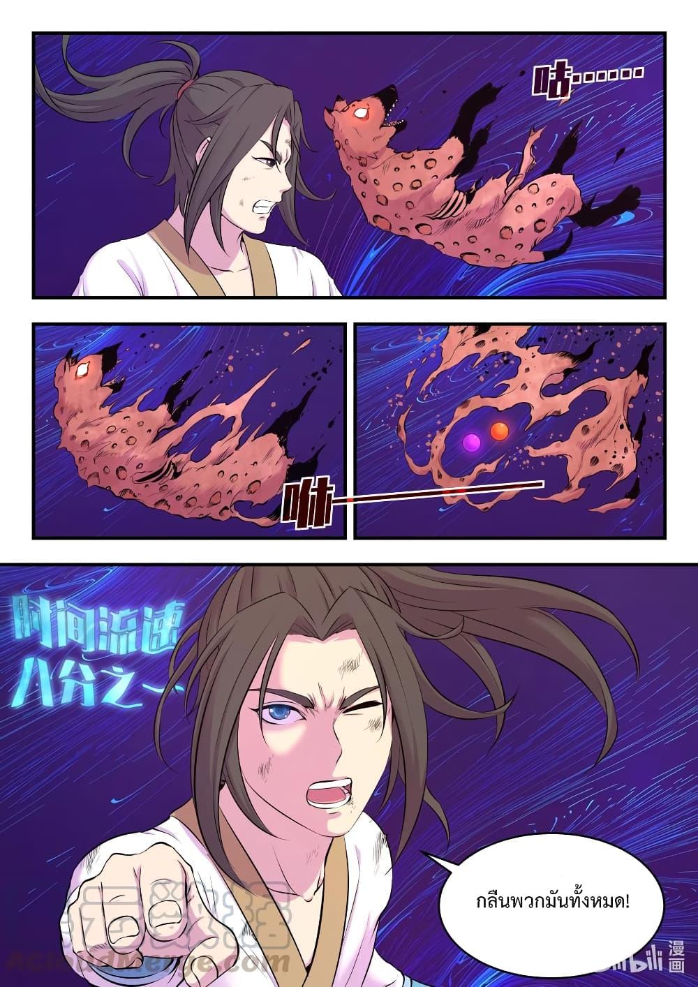 Manga-lc-com อ่านมังงะ อ่านการ์ตูน ออนไลน์ ฟรี King of Spirit Beast ตอนที่ 1 2 3 4 5 6 7 8 9 10 11 12 13 14 ฟรี ไม่มีโฆษณา Manga-lc - อ่าน มังงะ อ่าน การ์ตูน ออนไลน์ อ่านมังงะ ฟรี