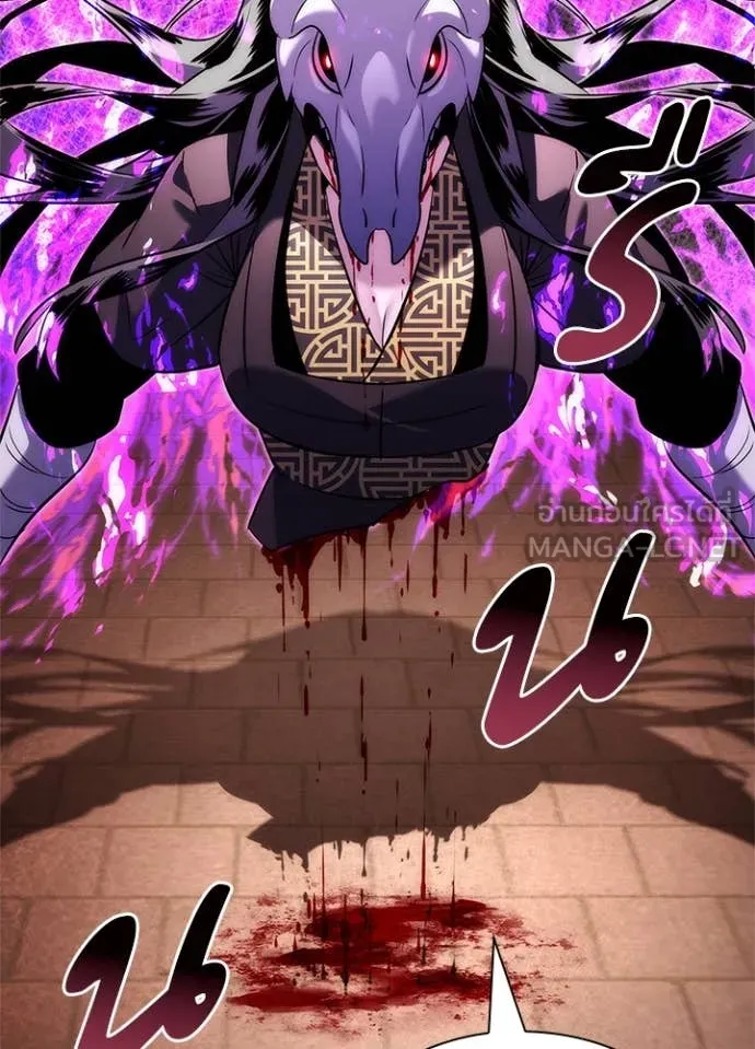 คืนแห่งโทแกบี ตอนที่ 75 รูปที่ 17