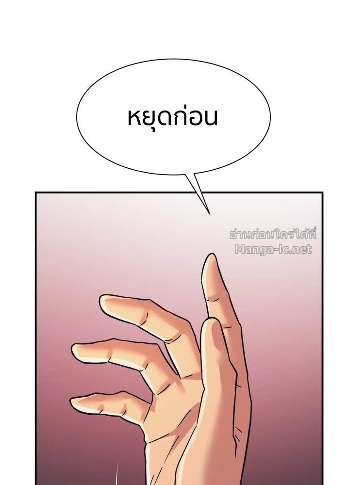 Doujin-Lc- อ่าน โดจิน มังฮวา เกาหลี ญี่ปุ่น จีน แปลไทย โคตรแกร่ง ตอนที่ 1 2 3 4 5 6 7 8 9 10 11 12 13 14 ฟรี ไม่มีโฆษณา อ่าน โดจิน Manhwa เกาหลี ญี่ปุ่น จีน เรามีครบ คัดมาให้เน้นๆ โดจิน 18+ รับประกันความฟินโดย Doujin Lc