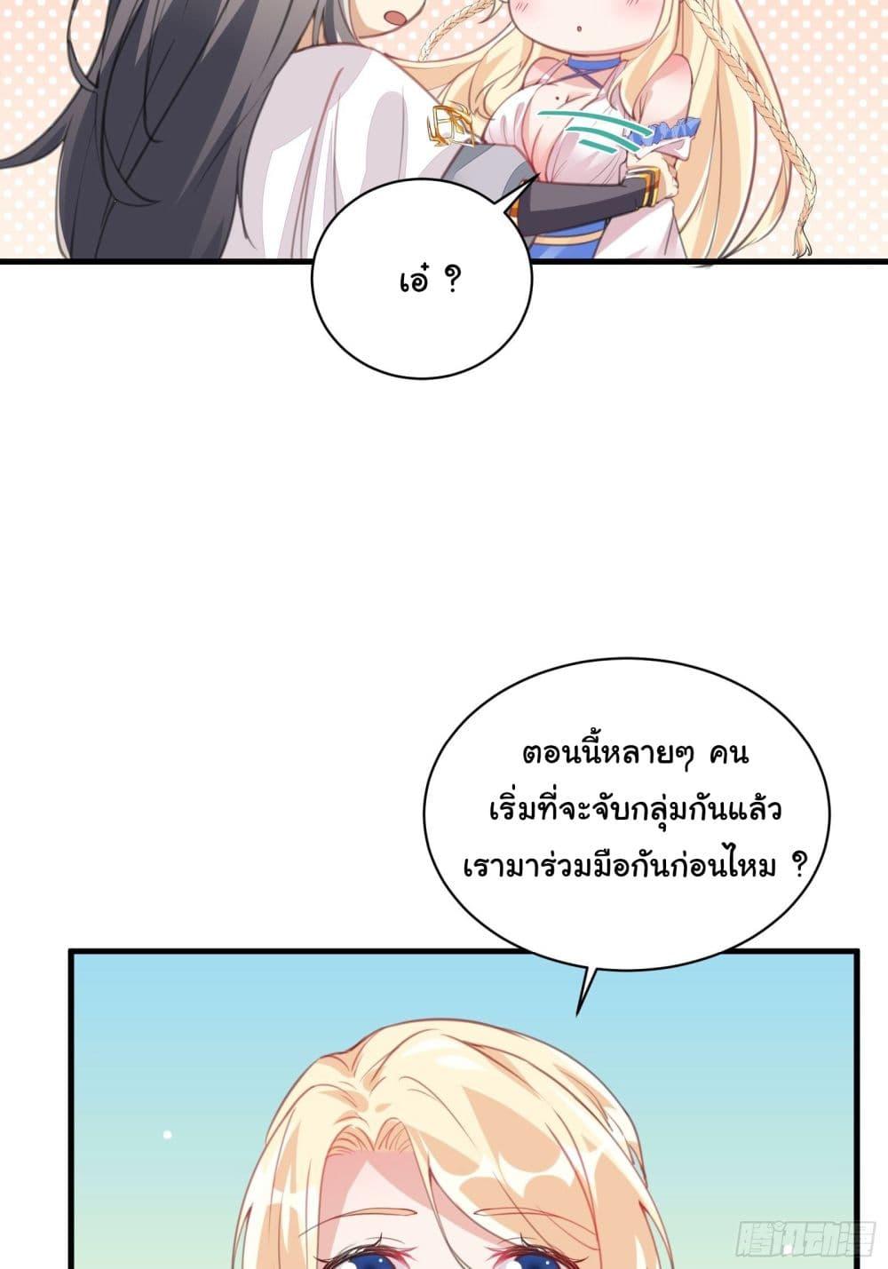 Manga-lc-com อ่านมังงะ อ่านการ์ตูน ออนไลน์ ฟรี Cultivating Immortality Requires a Rich Woman ตอนที่ 1 2 3 4 5 6 7 8 9 10 11 12 13 14 ฟรี ไม่มีโฆษณา Manga-lc - อ่าน มังงะ อ่าน การ์ตูน ออนไลน์ อ่านมังงะ ฟรี