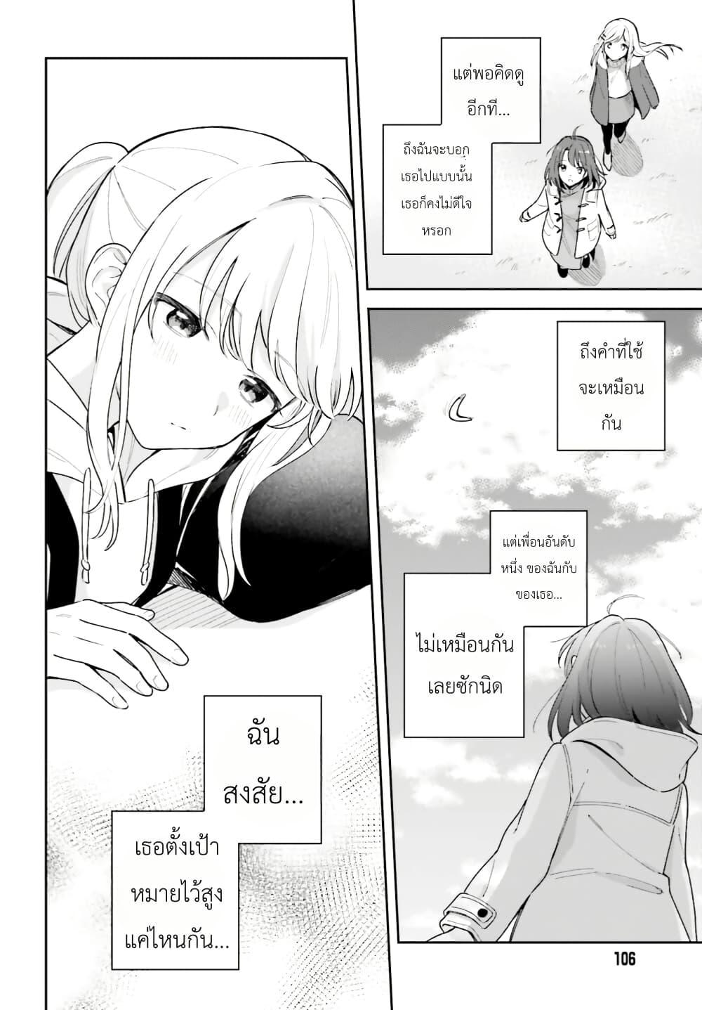 Manga-lc-com อ่านมังงะ อ่านการ์ตูน ออนไลน์ ฟรี Adachi to Shimamura (Yuzuhara Moke) ตอนที่ 1 2 3 4 5 6 7 8 9 10 11 12 13 14 ฟรี ไม่มีโฆษณา Manga-lc - อ่าน มังงะ อ่าน การ์ตูน ออนไลน์ อ่านมังงะ ฟรี