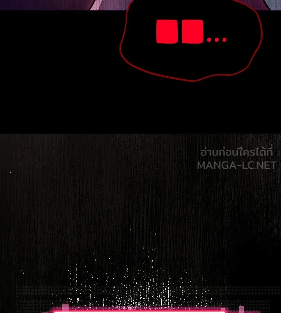 ถึกทนแทงก์แรงก์ C ตอนที่ 39 รูปที่ 51