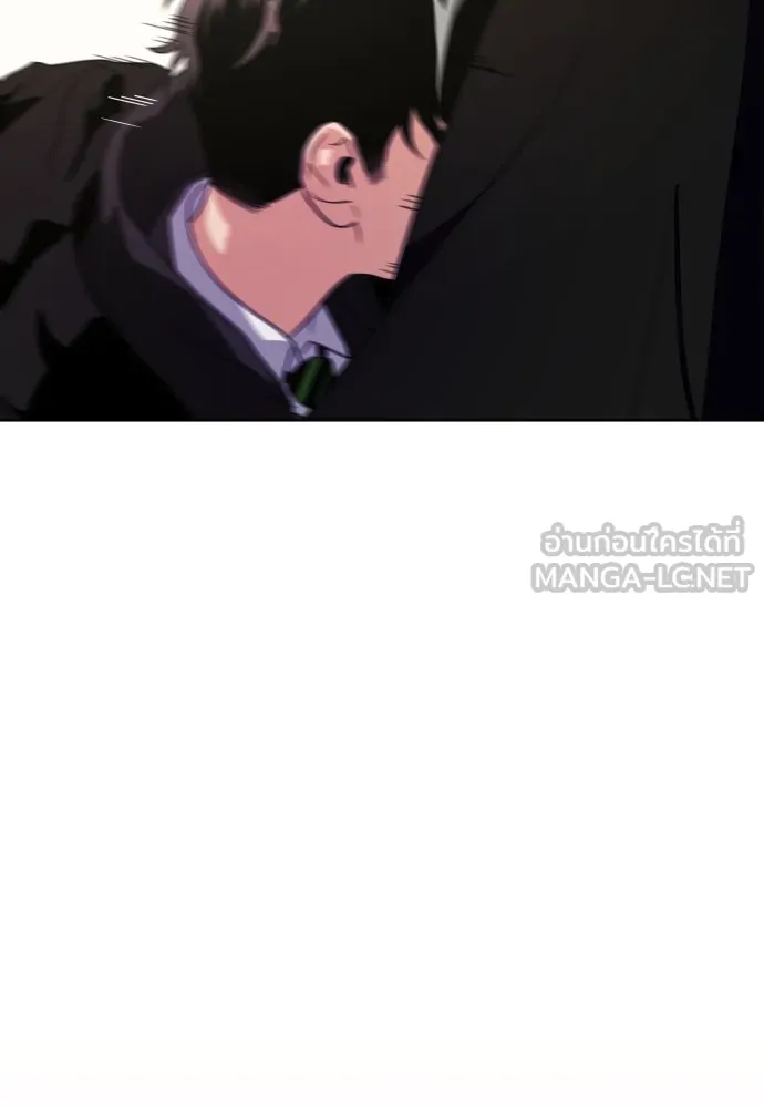 JAKDU ตอนที่ 1 รูปที่ 15