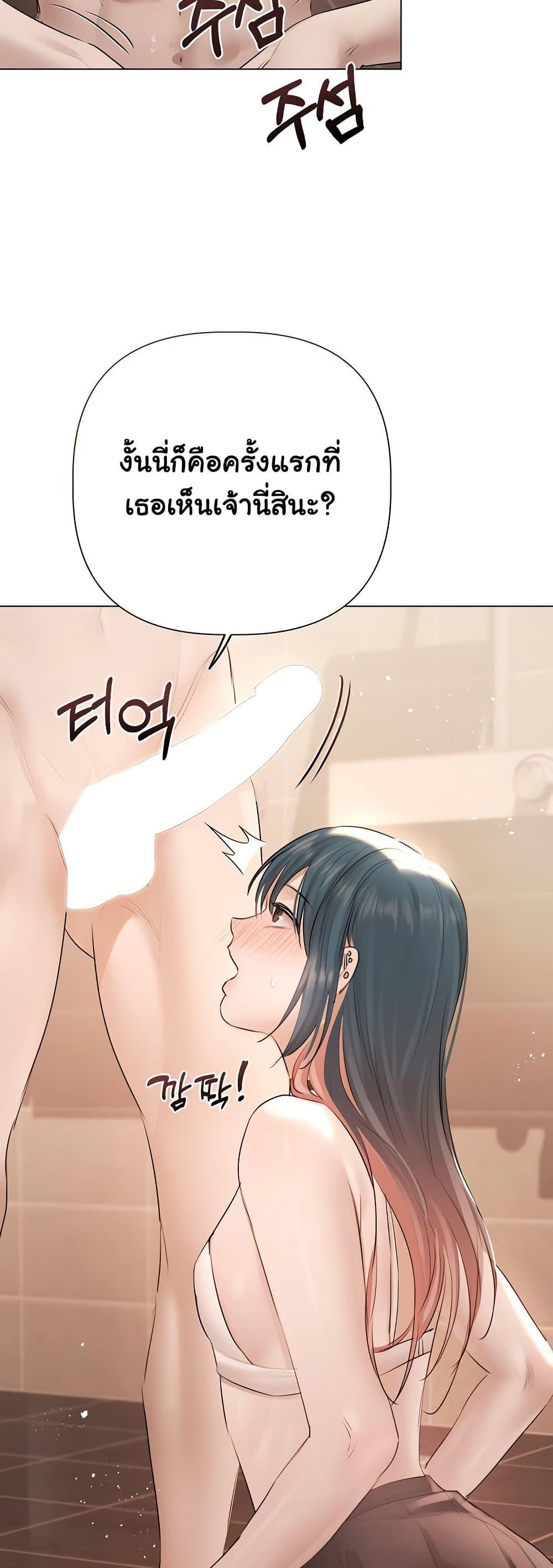 Doujin-Lc- อ่าน โดจิน มังฮวา เกาหลี ญี่ปุ่น จีน แปลไทย Slave to Poetry ตอนที่ 1 2 3 4 5 6 7 8 9 10 11 12 13 14 ฟรี ไม่มีโฆษณา อ่าน โดจิน Manhwa เกาหลี ญี่ปุ่น จีน เรามีครบ คัดมาให้เน้นๆ โดจิน 18+ รับประกันความฟินโดย  Doujin Lc