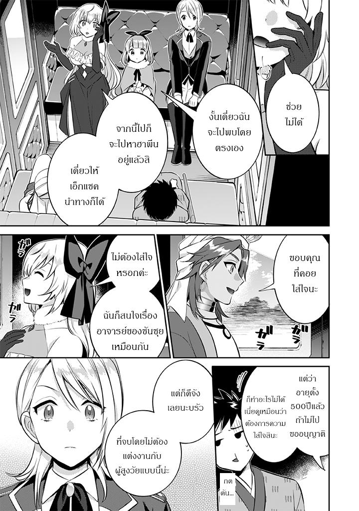 Manga-lc-com อ่านมังงะ อ่านการ์ตูน ออนไลน์ ฟรี Jimi na Kensei wa Sore Demo Saikyou desu ตอนที่ 1 2 3 4 5 6 7 8 9 10 11 12 13 14 ฟรี ไม่มีโฆษณา Manga-lc - อ่าน มังงะ อ่าน การ์ตูน ออนไลน์ อ่านมังงะ ฟรี