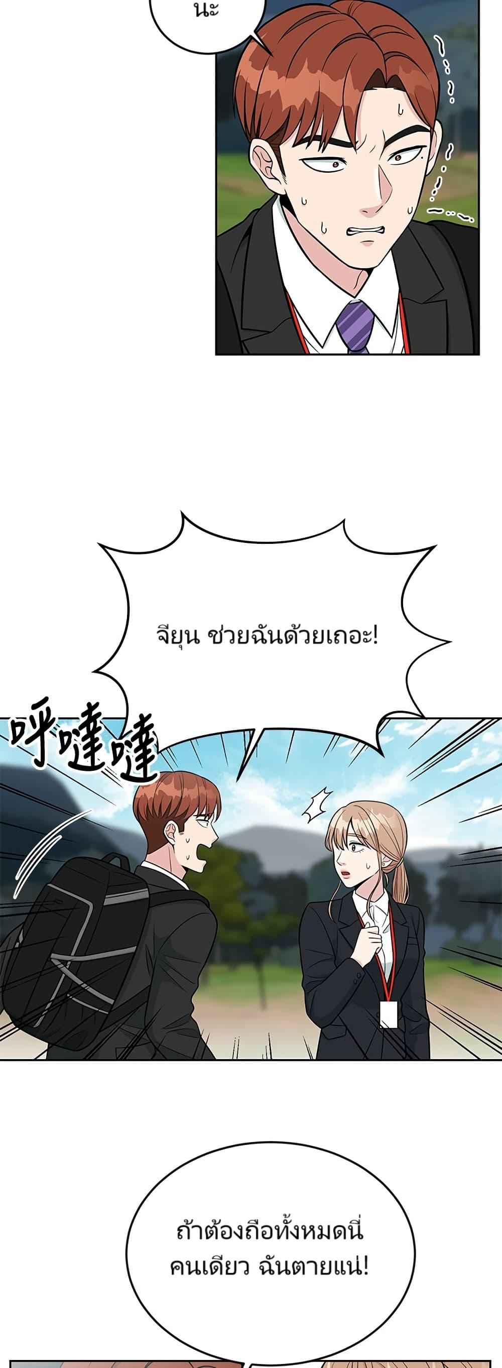 Manga-lc-com อ่านมังงะ อ่านการ์ตูน ออนไลน์ ฟรี Reincarnated as a New Employee ตอนที่ 1 2 3 4 5 6 7 8 9 10 11 12 13 14 ฟรี ไม่มีโฆษณา Manga-lc - อ่าน มังงะ อ่าน การ์ตูน ออนไลน์ อ่านมังงะ ฟรี