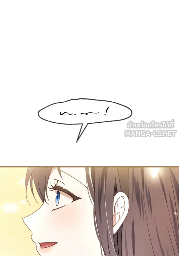 ตัวร้ายอย่างฉันขออยู่อย่างสงบ ตอนที่ 24 รูปที่ 57