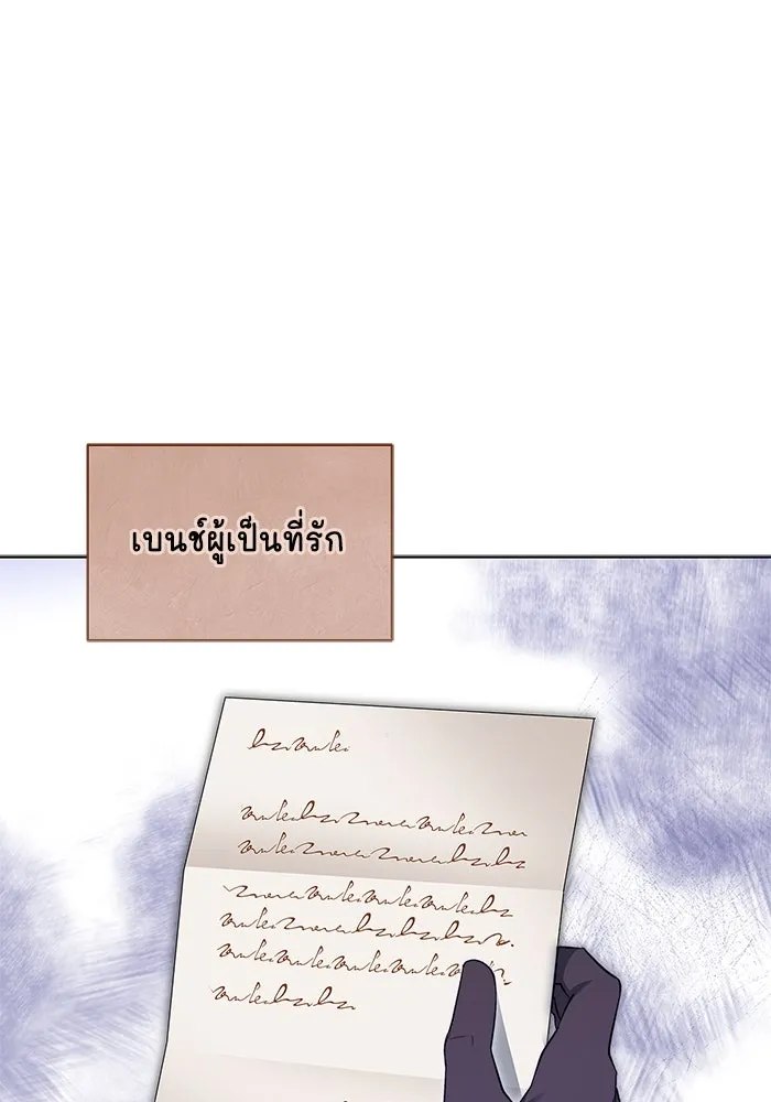 ขอวิธีส่งสามีลงนรก ตอนที่ 14 รูปที่ 104