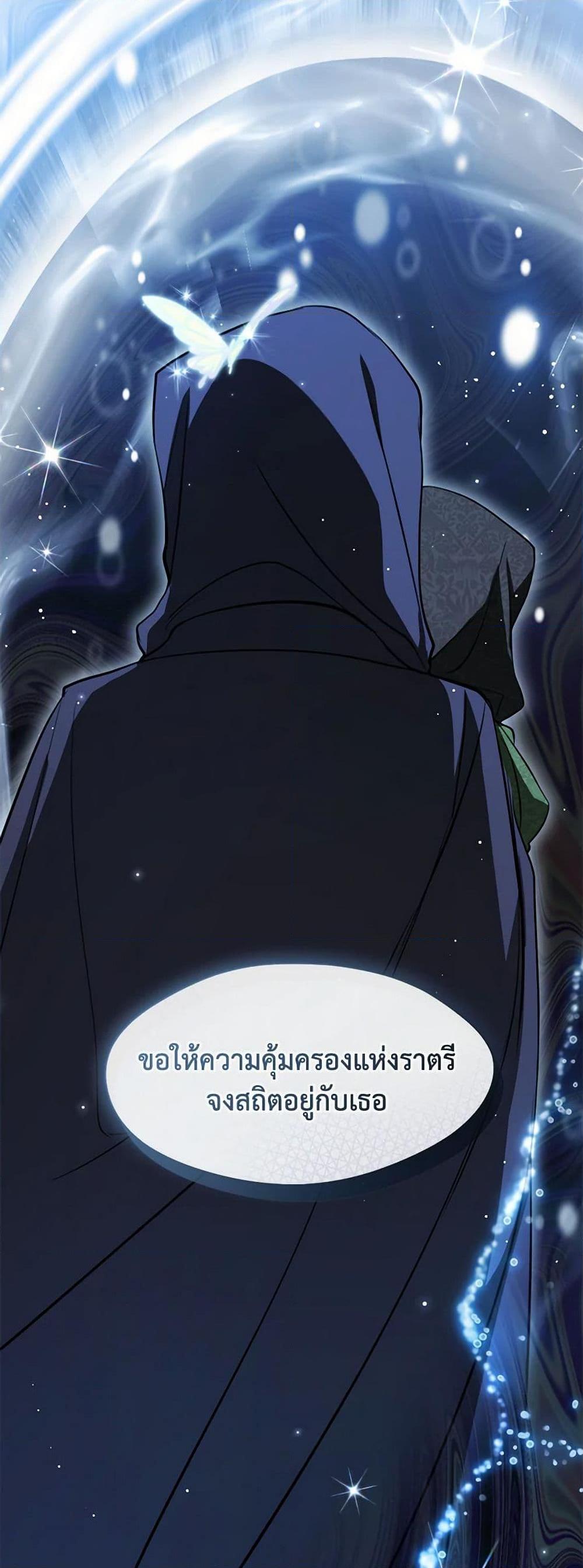 Manga-lc-com อ่านมังงะ อ่านการ์ตูน ออนไลน์ ฟรี I Failed To Throw The Villain Away ตอนที่ 1 2 3 4 5 6 7 8 9 10 11 12 13 14 ฟรี ไม่มีโฆษณา Manga-lc - อ่าน มังงะ อ่าน การ์ตูน ออนไลน์ อ่านมังงะ ฟรี