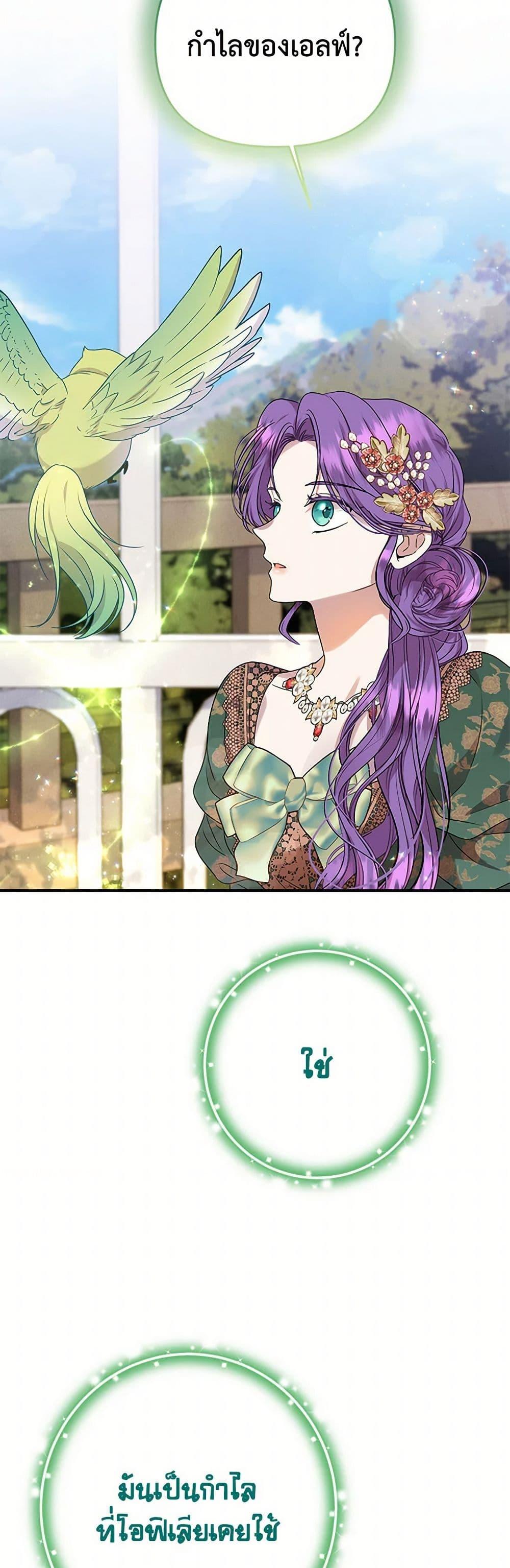 Manga-lc-com อ่านมังงะ อ่านการ์ตูน ออนไลน์ ฟรี Materialistic Princess ตอนที่ 1 2 3 4 5 6 7 8 9 10 11 12 13 14 ฟรี ไม่มีโฆษณา Manga-lc - อ่าน มังงะ อ่าน การ์ตูน ออนไลน์ อ่านมังงะ ฟรี