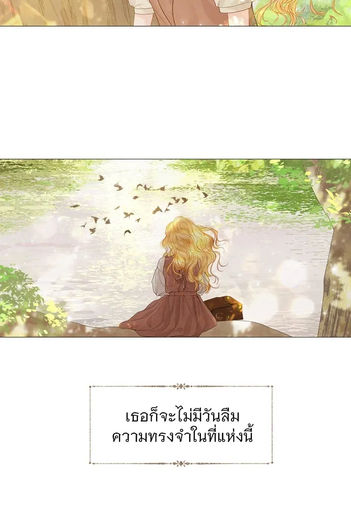 ถ้าไม่ร้อง ก็จงอ้อนวอนซะ ตอนที่ 2 รูปที่ 106