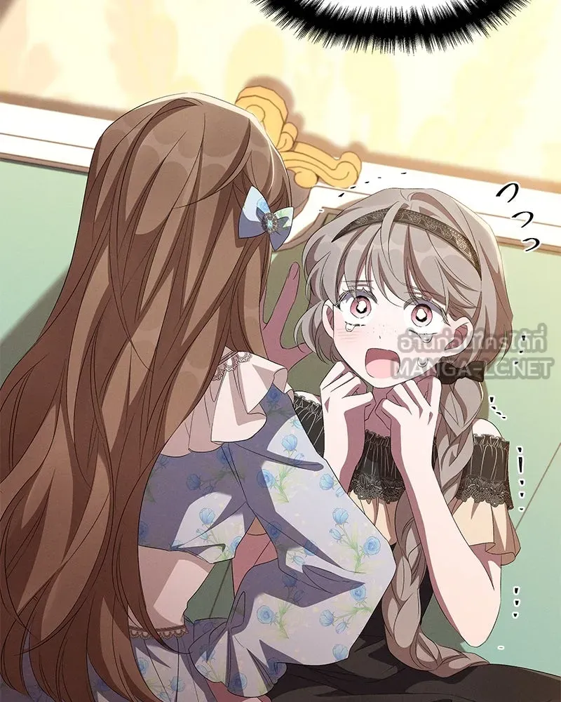 โอ้ ศัตรูที่รัก ตอนที่ 71 รูปที่ 117