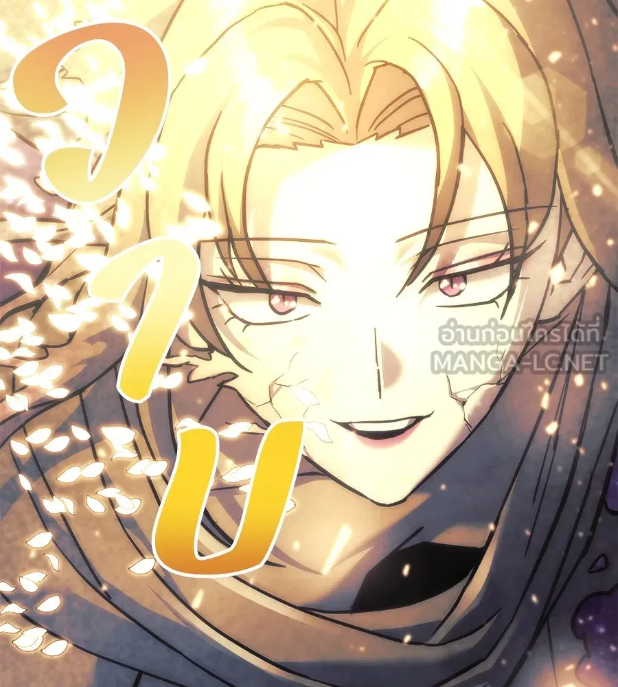 สัปดาห์นี้งดอัปตอนใหม่ ตอนที่ 119 รูปที่ 165