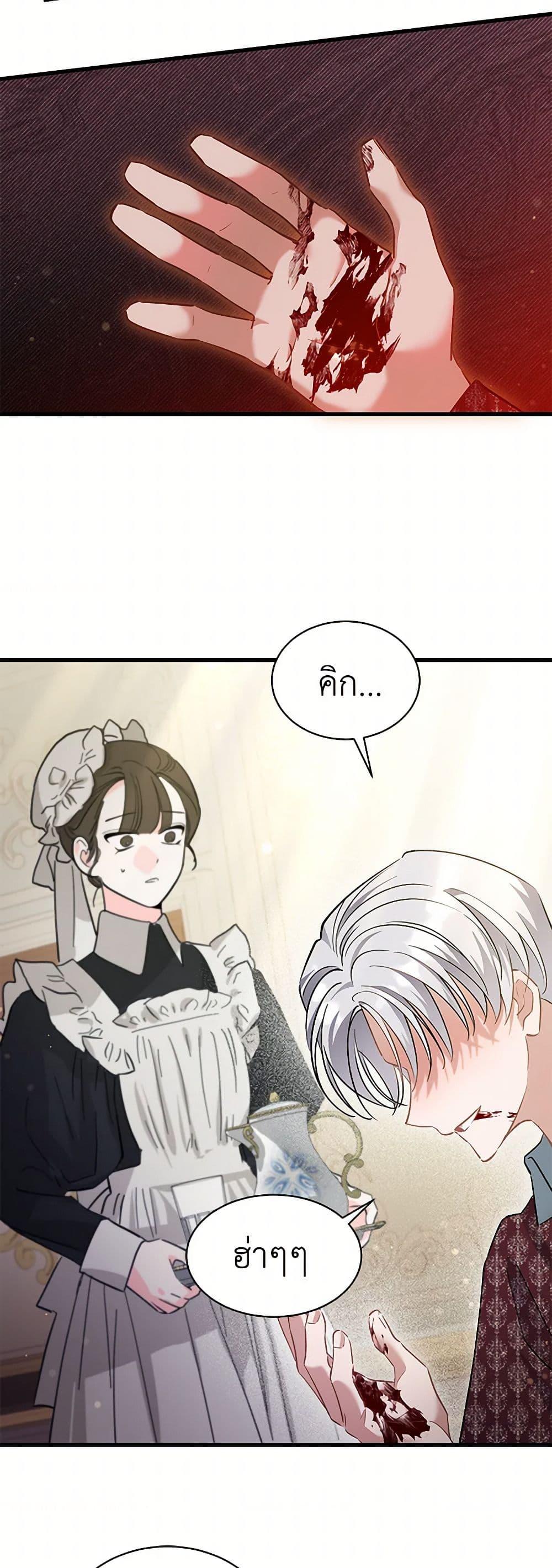 Manga-lc-com อ่านมังงะ อ่านการ์ตูน ออนไลน์ ฟรี I’m Sure It’s My Baby ตอนที่ 1 2 3 4 5 6 7 8 9 10 11 12 13 14 ฟรี ไม่มีโฆษณา Manga-lc - อ่าน มังงะ อ่าน การ์ตูน ออนไลน์ อ่านมังงะ ฟรี