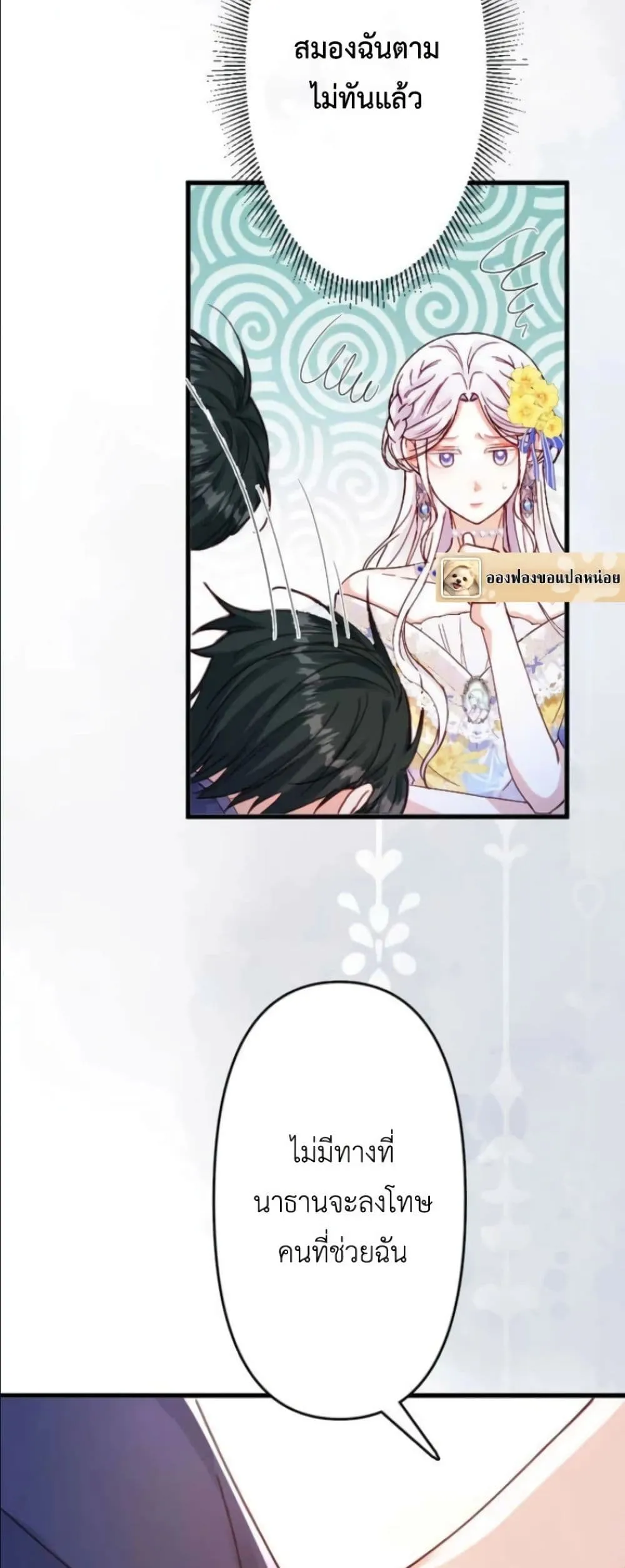 Manga-lc-com อ่านมังงะ อ่านการ์ตูน ออนไลน์ ฟรี I’m a Contract Stepmother, but the Tyrant Is Way Too Overpro ตอนที่ 1 2 3 4 5 6 7 8 9 10 11 12 13 14 ฟรี ไม่มีโฆษณา Manga-lc - อ่าน มังงะ อ่าน การ์ตูน ออนไลน์ อ่านมังงะ ฟรี